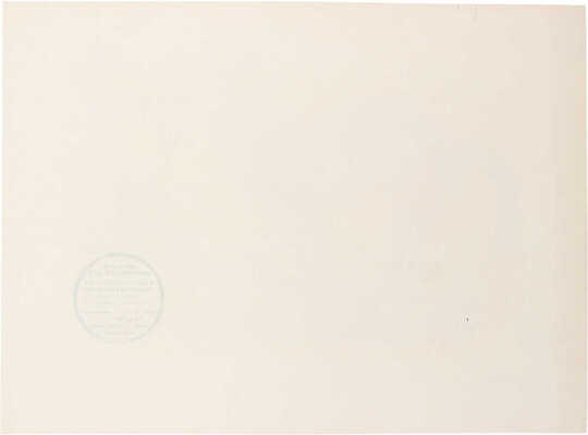 Чарушин Евгений Иванович. Лисенок